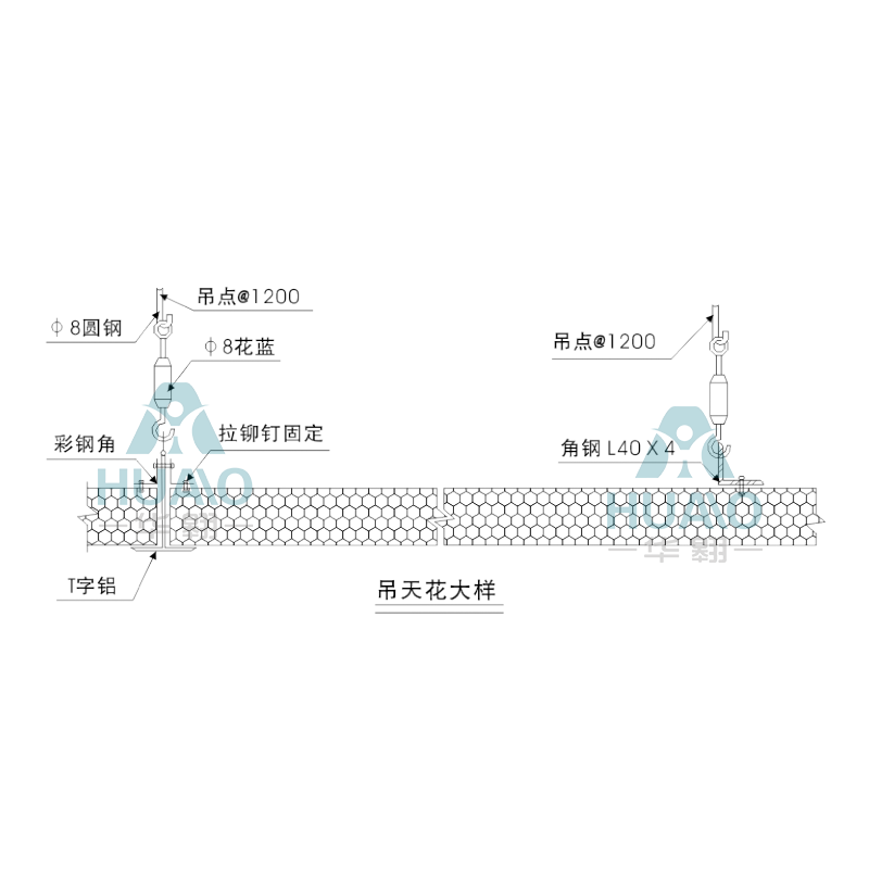 廣東吊天花大樣